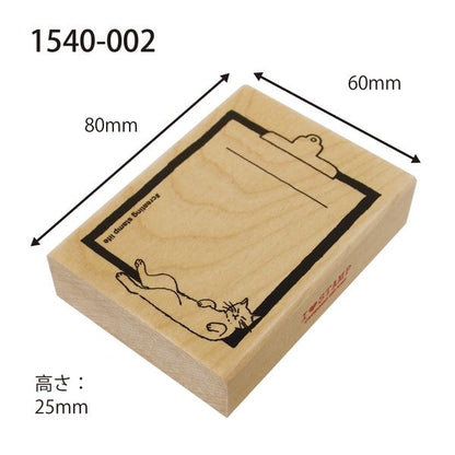 Kodomo no Kao, Binder Cat, "I Love Stamp" Wooden Rubber Stamp