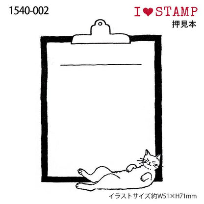 Kodomo no Kao, Binder Cat, "I Love Stamp" Wooden Rubber Stamp