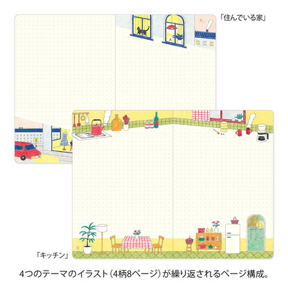 Daily Life, Yuru Log Notebook B6