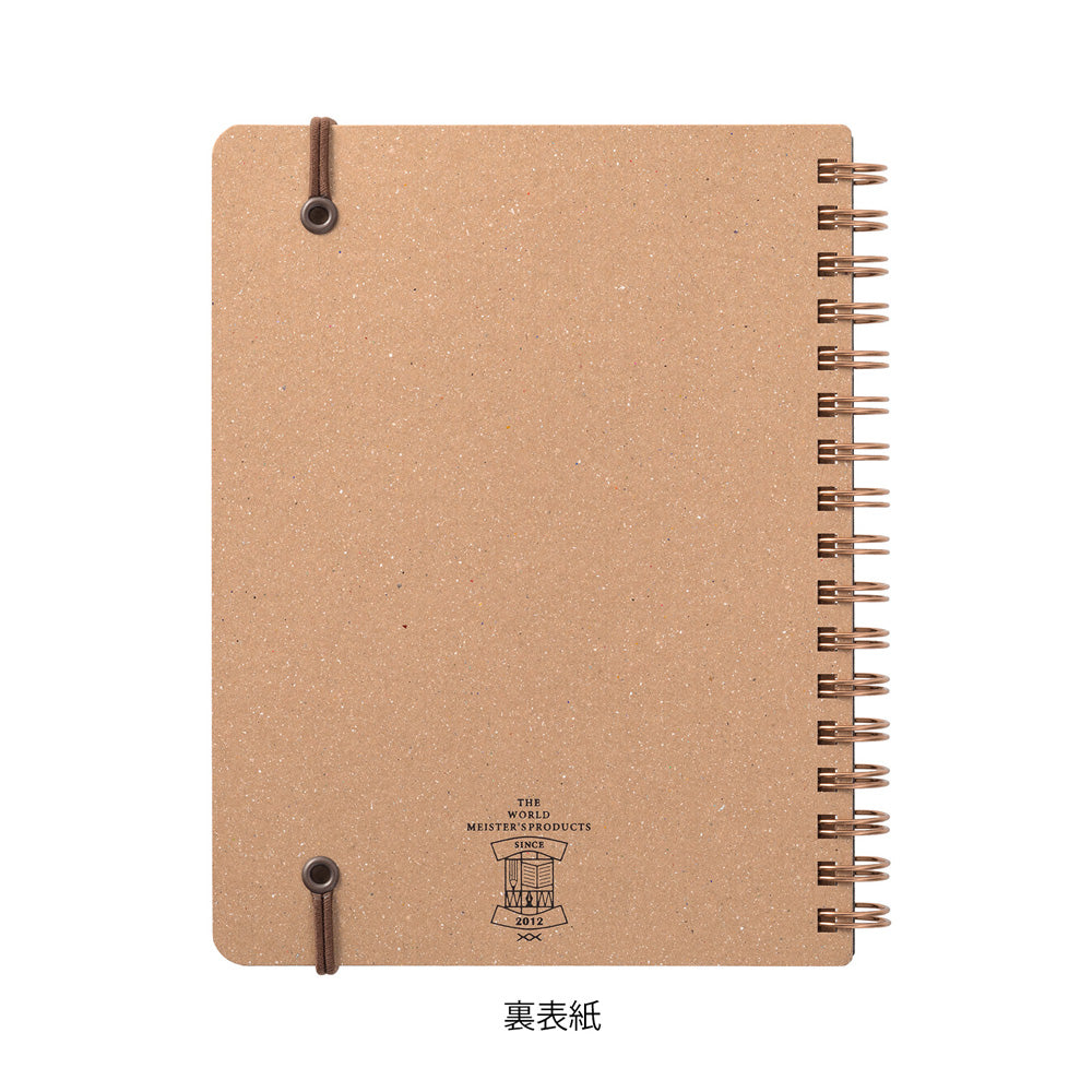 B6 Variant Red, Ring Notebook, The World Meister's Products