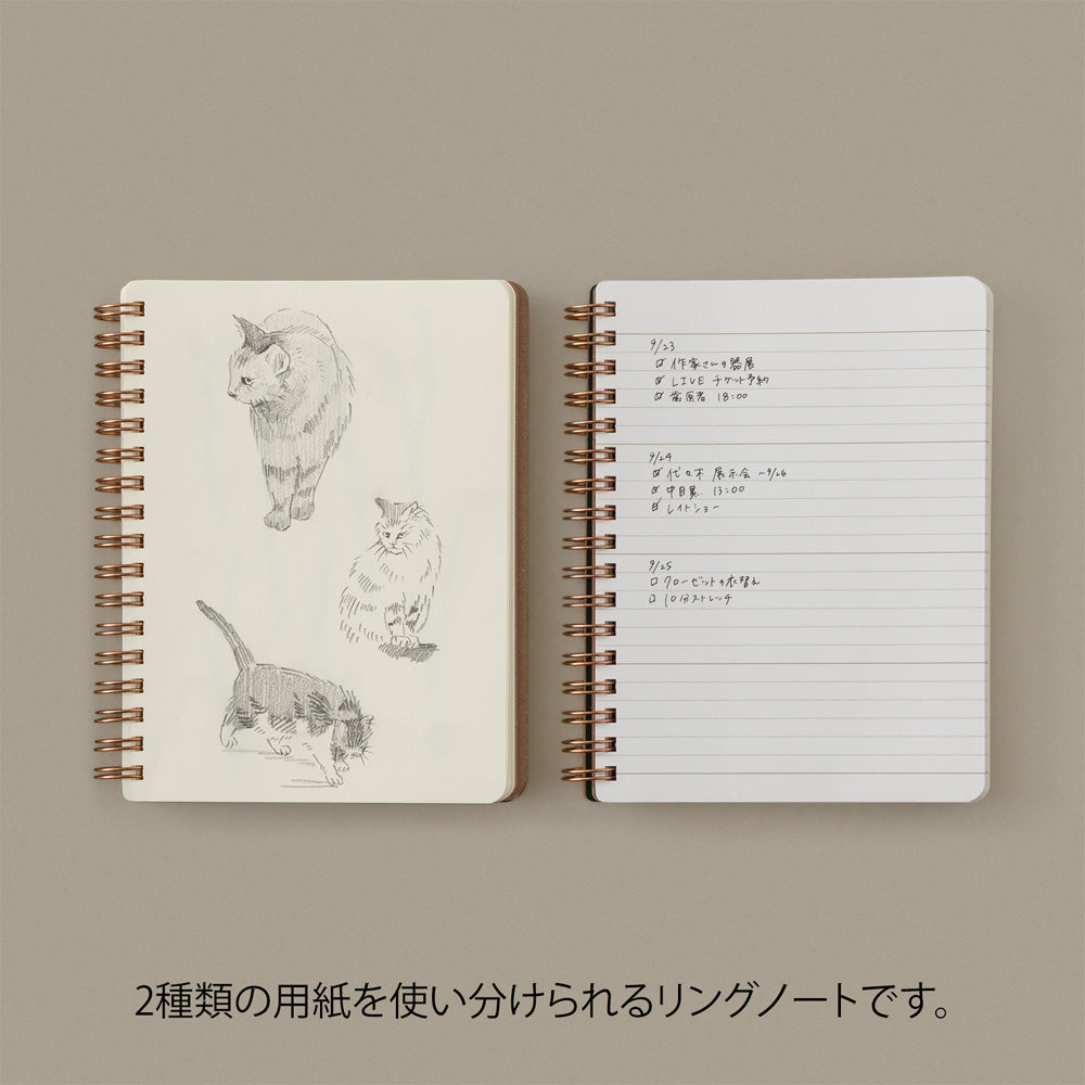 B6 Variant Red, Ring Notebook, The World Meister's Products