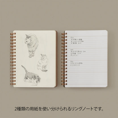 B6 Variant Red, Ring Notebook, The World Meister's Products