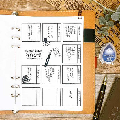 Ink Bottle, "I Love Stamp" Wooden Rubber Stamp