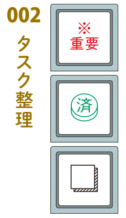 Task Organisation, Set of 3 Pochitto Pick! Button Stamps