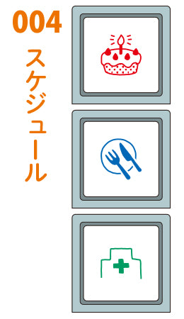 Schedule, Set of 3 Pochitto Pick! Button Stamps