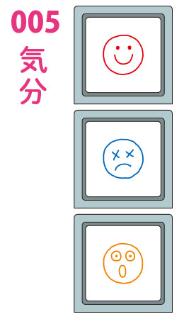 Mood, Set of 3 Pochitto Pick! Button Stamps