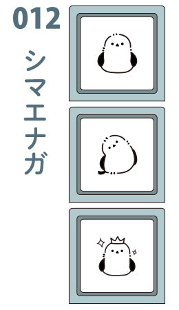 Long Tailed Tit, Set of 3 Pochitto Pick! Button Stamps