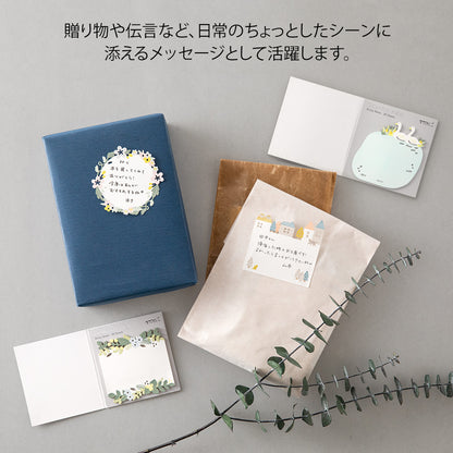 midori, Wreath, Sticky Note Die-Cutting (Katanuki Fusen)