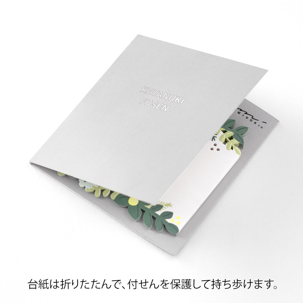 midori, Leaves, Sticky Note Die-Cutting (Katanuki Fusen)