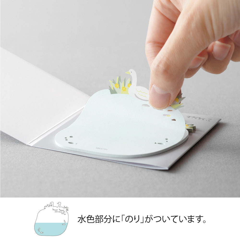 midori, Swans, Sticky Note Die-Cutting (Katanuki Fusen)