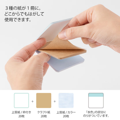 Cold Front Sticky Notes midori, Cold Colours, Sticky Notes Choice by midori | Circle Tape