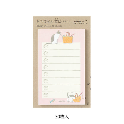 midori, Cat Pink, To-Do Sticky Note