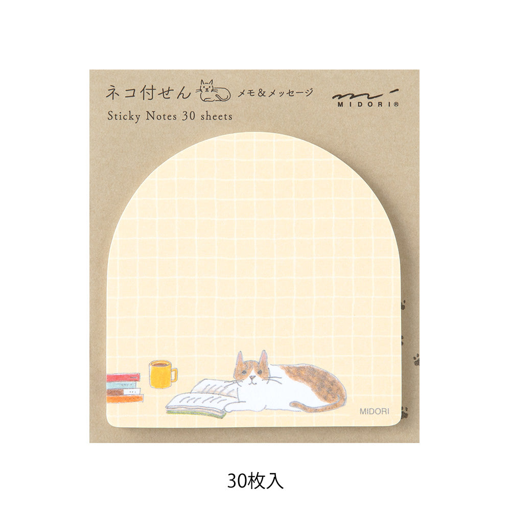 midori, Book and Cat, Memo & Message Sticky Note