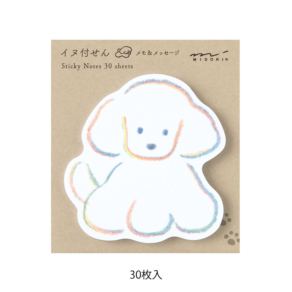 midori, Die-Cut Dog, Memo & Message Sticky Note