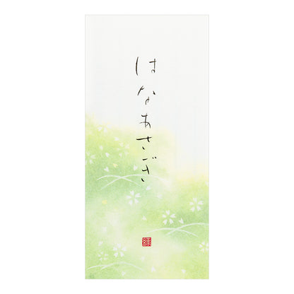 Hanaasagi, Message Letter Pad