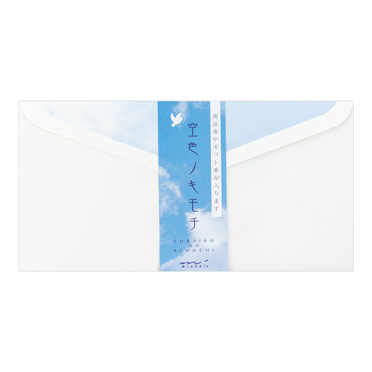 Sorairo no Kimochi (空色ノキモチ), Envelope