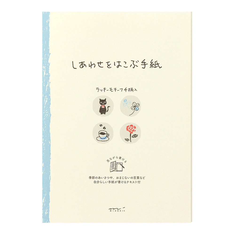 Letter that Brings Happiness, Letter Pad