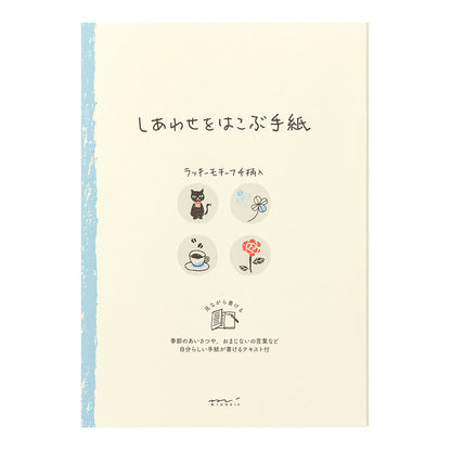 Letter that Brings Happiness, Letter Pad