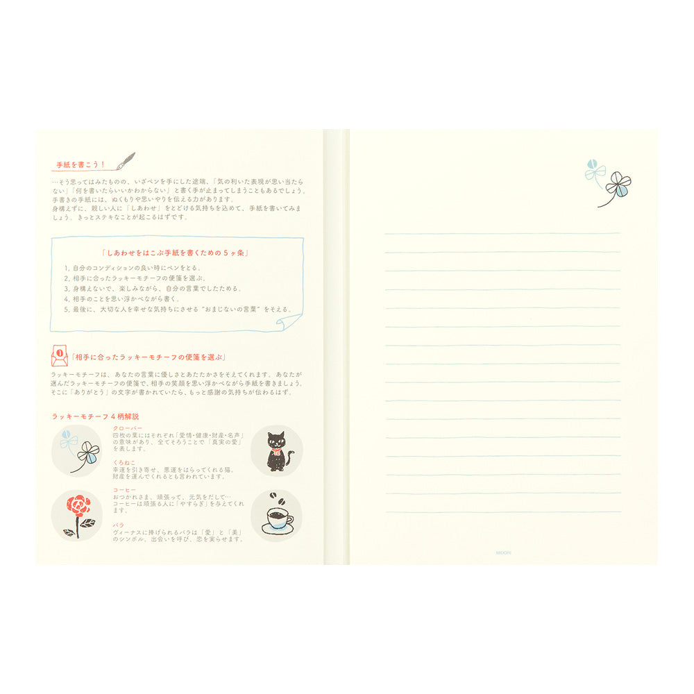 Letter that Brings Happiness, Letter Pad