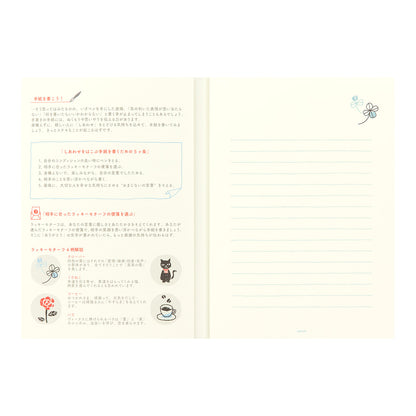 Letter that Brings Happiness, Letter Pad