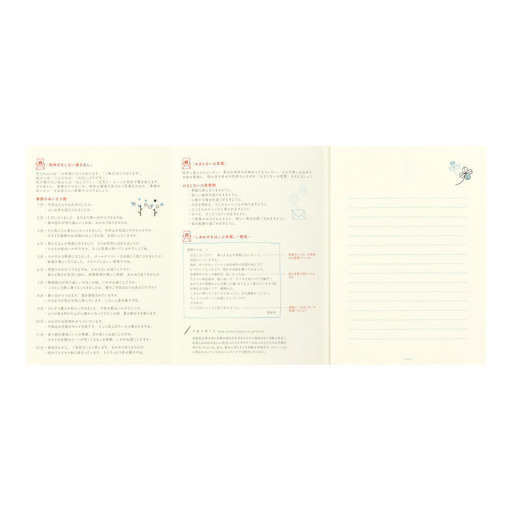 Letter that Brings Happiness, Letter Pad