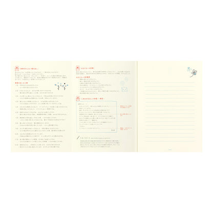 Letter that Brings Happiness, Letter Pad