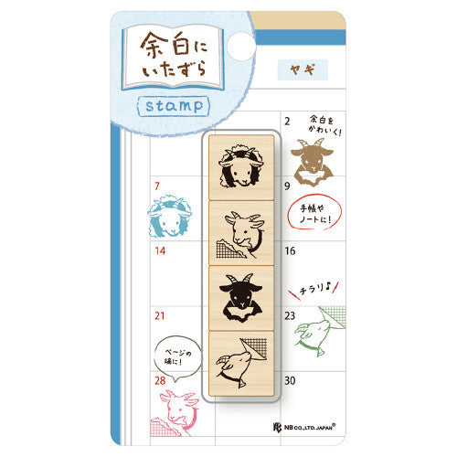 Goat, Mischief in Margin Space, Wooden Rubber Stamp