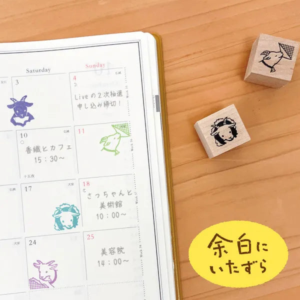 Goat, Mischief in Margin Space, Wooden Rubber Stamp