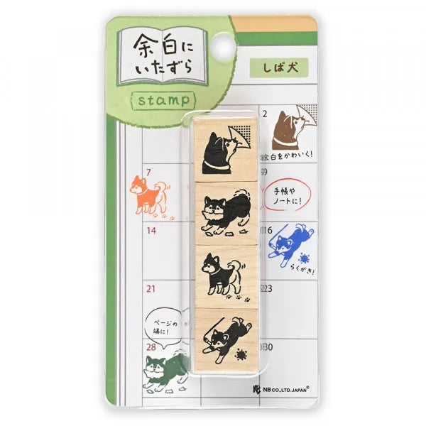 Shiba Dog, Mischief in Margin Space, Wooden Rubber Stamp