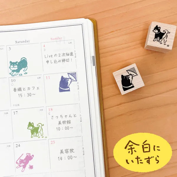 Shiba Dog, Mischief in Margin Space, Wooden Rubber Stamp