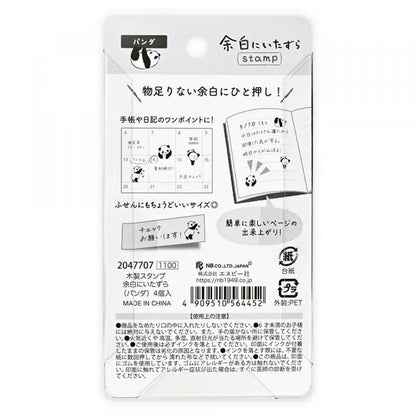 Panda, Mischief in Margin Space, Wooden Rubber Stamp