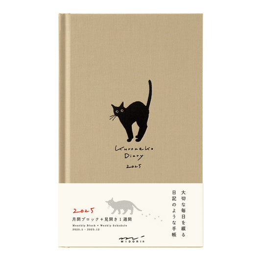 midori, 2025 Diary Book Type, Cat Beige, B6 Variant