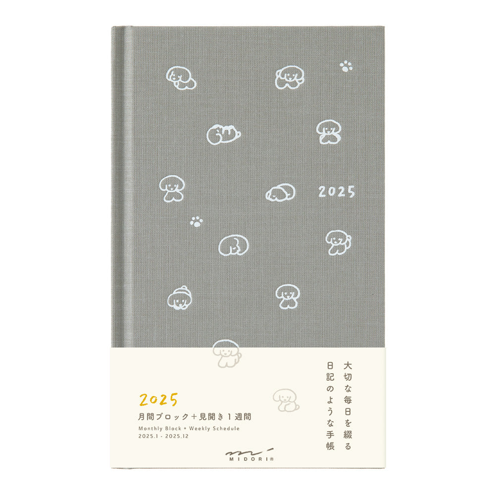 midori, 2025 Diary Book Type, Dog Grey, B6 Variant