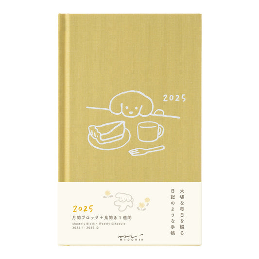 midori, 2025 Diary Book Type, Dog Yellow, B6 Variant