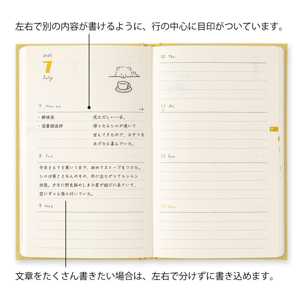 midori, 2025 Diary Book Type, Dog Yellow, B6 Variant