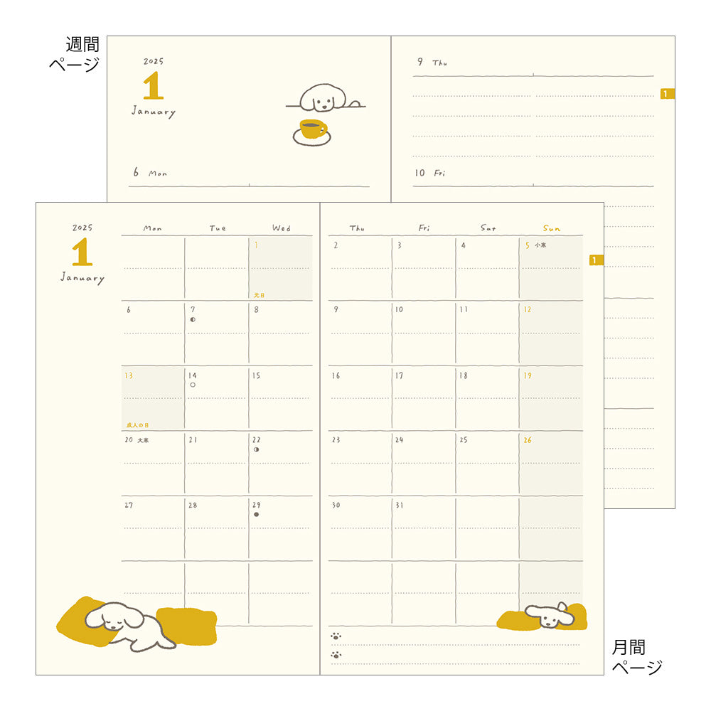 midori, 2025 Diary Book Type, Dog Yellow, B6 Variant