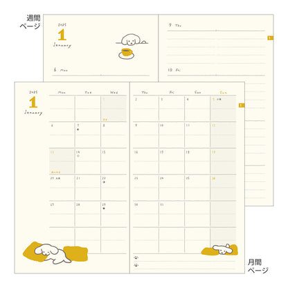 midori, 2025 Diary Book Type, Dog Yellow, B6 Variant