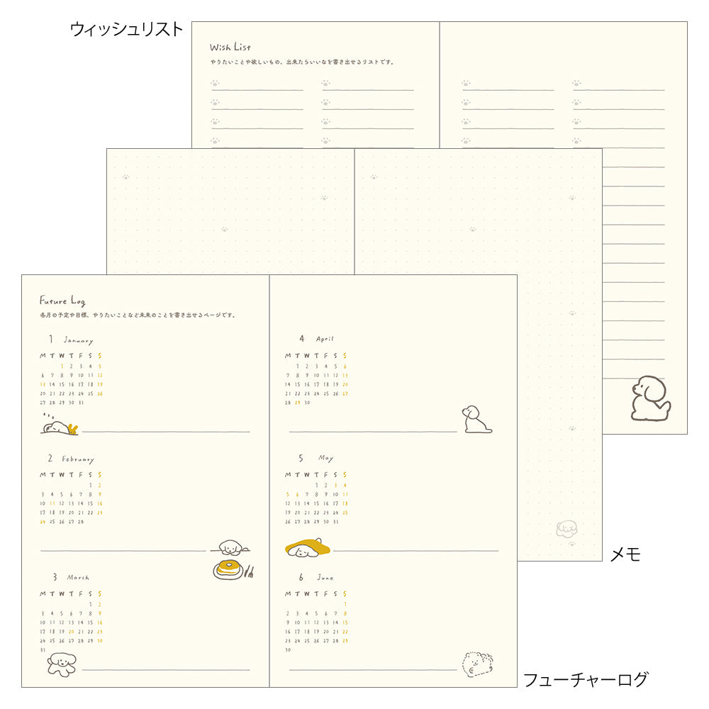 midori, 2025 Diary Book Type, Dog Yellow, B6 Variant