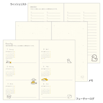 midori, 2025 Diary Book Type, Dog Yellow, B6 Variant