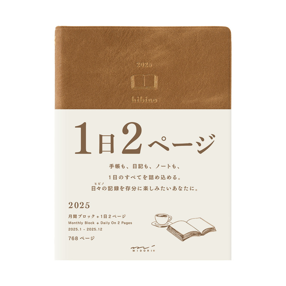 2025 hibino, A6, Camel Color