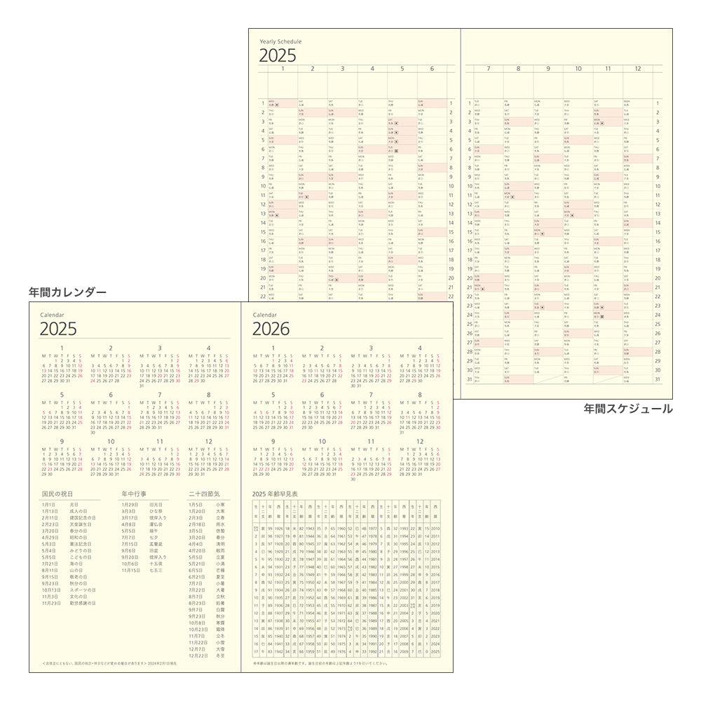 2025 Professional Diary Monthly Block (PRD), Moon and Star, A5 Slim