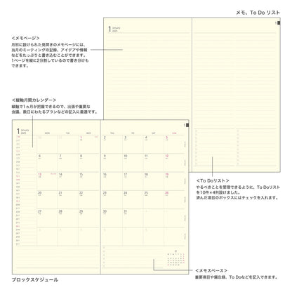 2025 Professional Diary Monthly Block (PRD), Moon and Star, A5 Slim