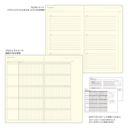 2025 Professional Diary Monthly Block (PRD), Moon and Star, A5 Slim