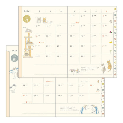 2026 Pocket Diary, B6, Cat