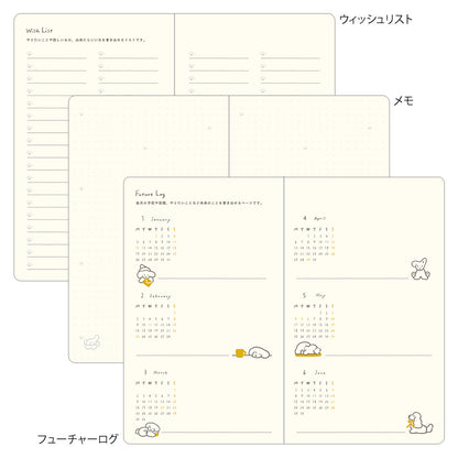 2026 Diary Book Type, Dog Yellow, B6 Variant