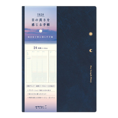 2026 Gradation Diary 一日之長手帳｜B6｜海軍藍