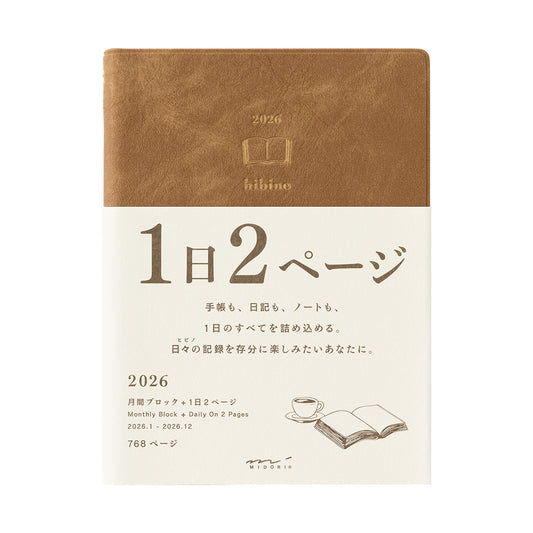 2026 hibino, A6, Camel Color