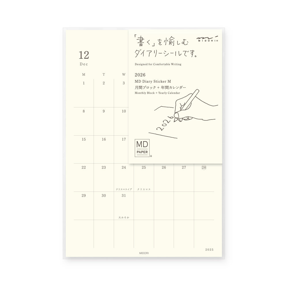 MD Diary Sticker M 2026