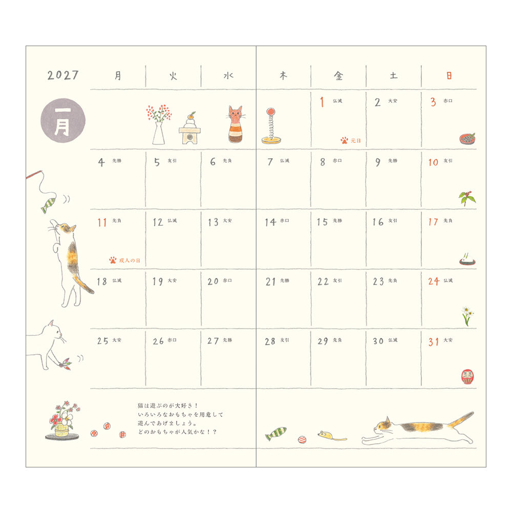 [Pre-Order] 2027 Pocket Diary, Cat, Slim