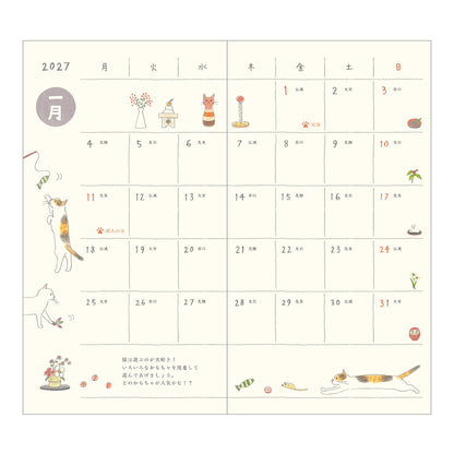 [Pre-Order] 2027 Pocket Diary, Cat, Slim